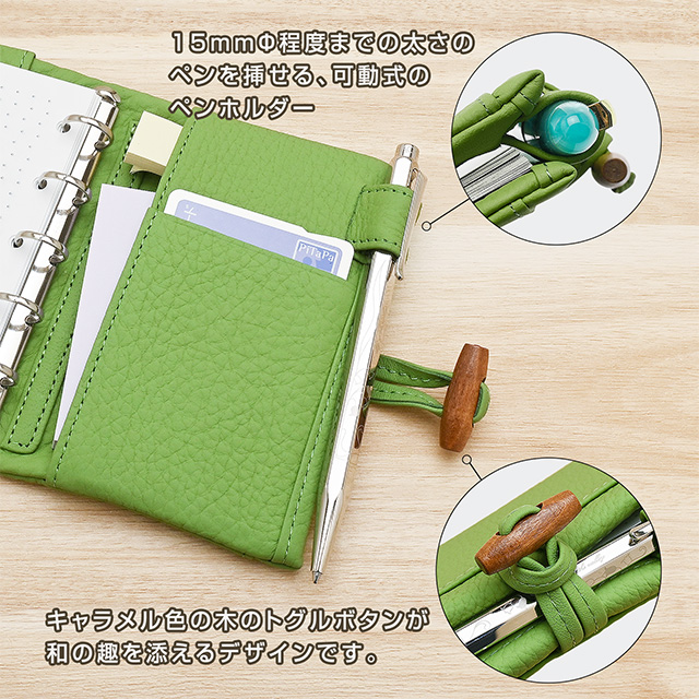 アシュフォード システム手帳 抹茶 MICRO5 13mm トグル留め | ペンハウス