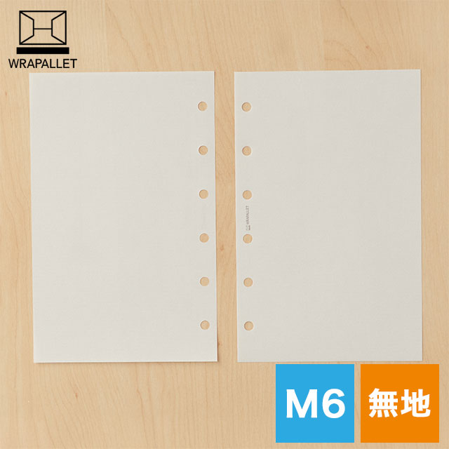 WRAPALLET ラパレット システム手帳リフィル パレットリフィル M6 5mm