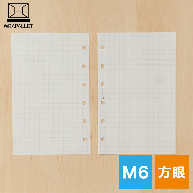 WRAPALLET ラパレット システム手帳リフィル パレットリフィル M6 無地