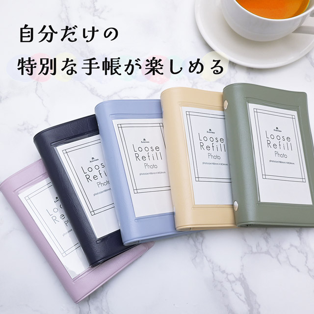 アシュフォード システム手帳 フォトバインダー ルーズリフィル