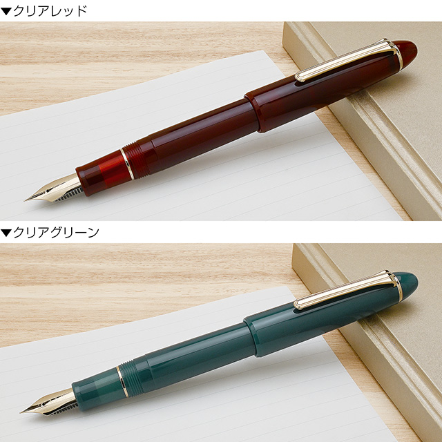 セーラー万年筆 万年筆 プロフィットカジュアルL ゴールドトリム