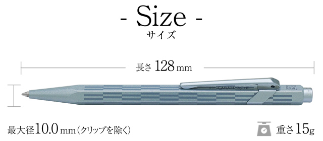 CARAN D'ACHE（カランダッシュ） 限定品 ボールペン アルパイン