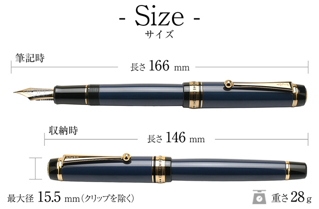 PILOT パイロット カスタム845 万年筆 紺青 | ペンハウス
