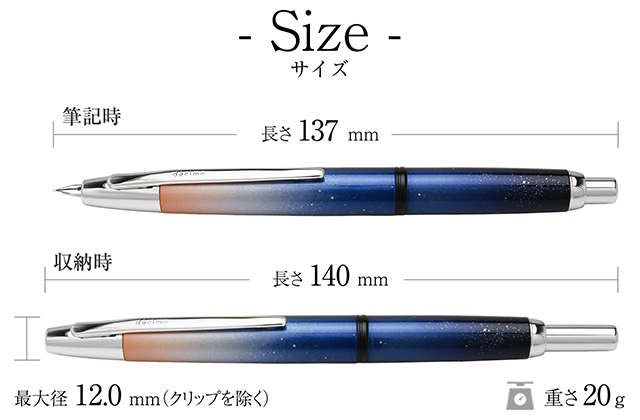 パイロット 万年筆 キャップレス・デシモ 20th 限定モデル | ペンハウス