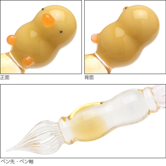 paraglass パラグラス ガラスペン animal glass pen ヒヨコ | ペンハウス