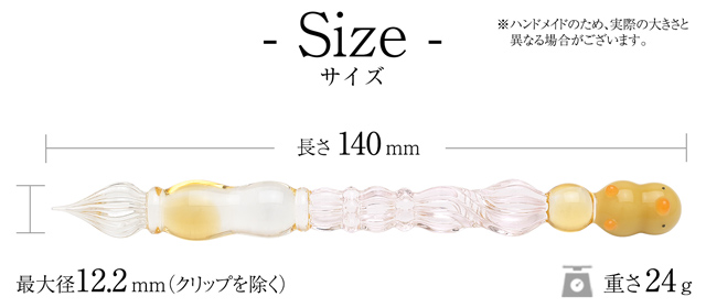 paraglass パラグラス ガラスペン animal glass pen ヒヨコ | ペンハウス