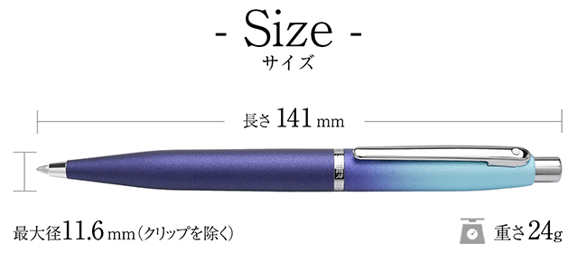 シェーファー ボールペン エクスプレッションズ VFM ブルー