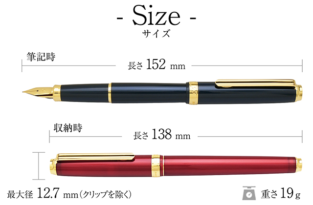 PLATINUM（プラチナ万年筆） 万年筆 BISO | ペンハウス