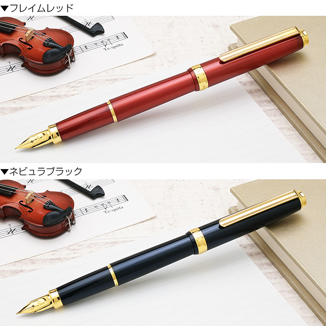 PLATINUM（プラチナ万年筆） 万年筆 BISO | ペンハウス