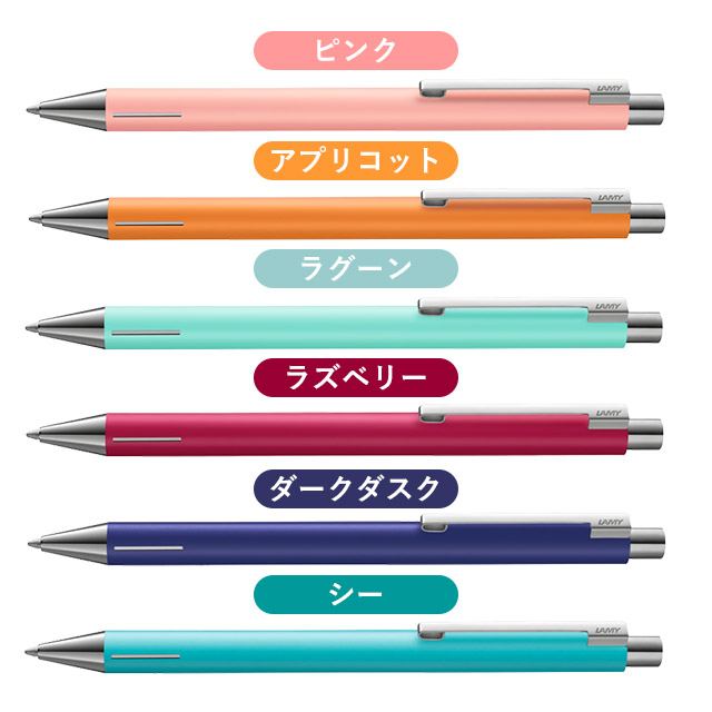 LAMY ラミー 限定品 ボールペン イコン | ペンハウス