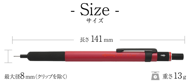 rOtring（ロットリング）数量限定 製図用シャープペンシル
