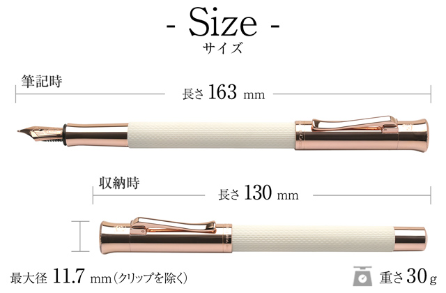 FABER-CASTELL ファーバーカステル 万年筆 伯爵コレクション ギロシェ