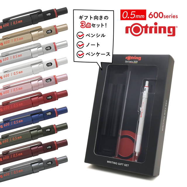 rOtring ロットリング 1本用ギフトセット 製図用シャープペンシル
