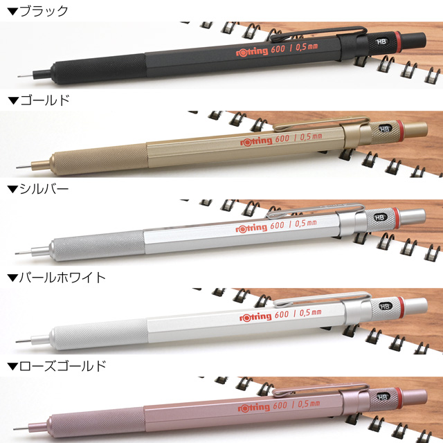 rOtring ロットリング 1本用ギフトセット 製図用シャープペンシル