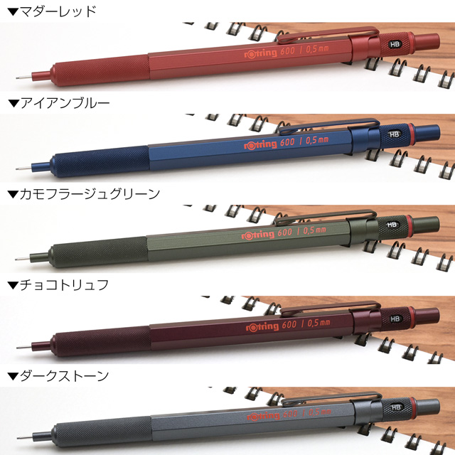 rOtring ロットリング 1本用ギフトセット 製図用シャープペンシル