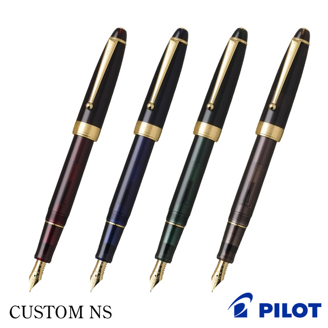 Pilot カスタム NS (FKNS-1MR-B-M) PILOT パイロット 万年筆 カスタムNS 万年筆 ブラック | ペンハウス