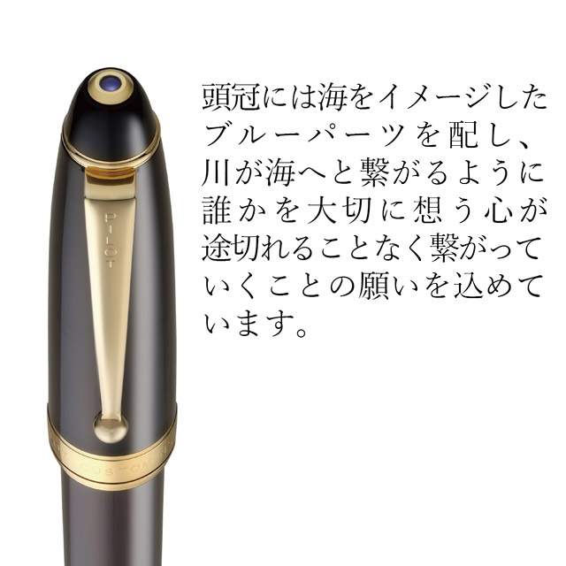 PILOT パイロット 万年筆 カスタムNS 万年筆 | ペンハウス