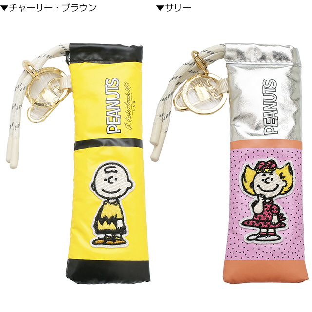 エスターブルック ペンケース ピーナッツ75thシリーズ | ペンハウス