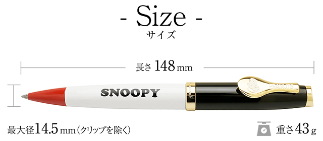 スヌーピーボールペン 楽天市場】スヌーピー PEANUTS 75th 耳ノックボールペン (ホワイト