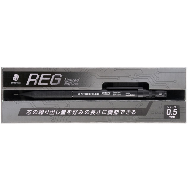 ステッドラー 限定品 ペンシル REG 925 85 マットブラック | ペンハウス