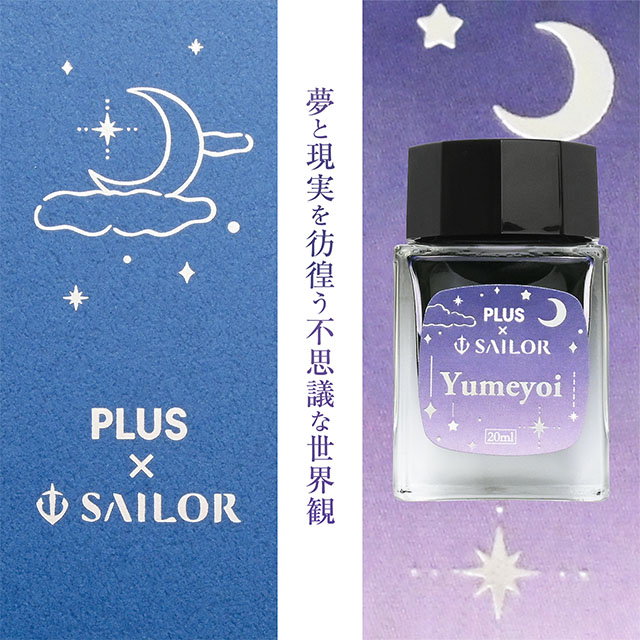 セーラー万年筆 限定品 万年筆 カ.クリエ プレミアムクロス