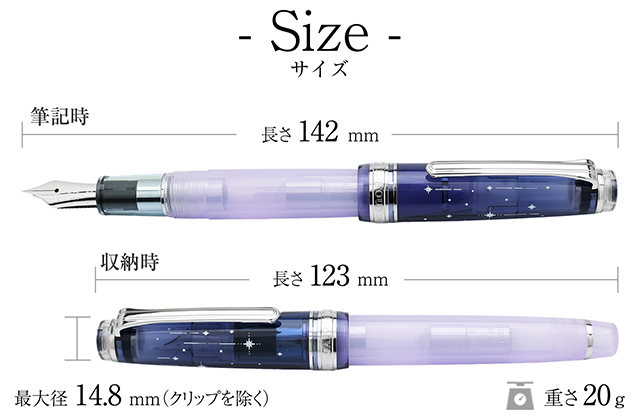 セーラー万年筆 限定品 万年筆 カ.クリエ プレミアムクロス