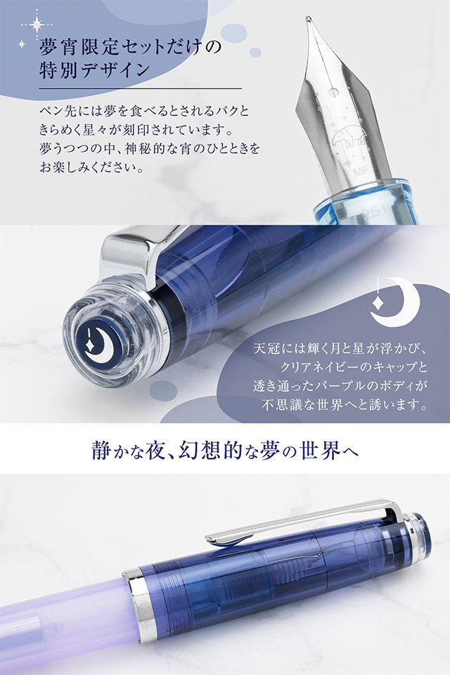 SAILOR セーラー万年筆 限定品 万年筆 カ.クリエ プレミアムクロス