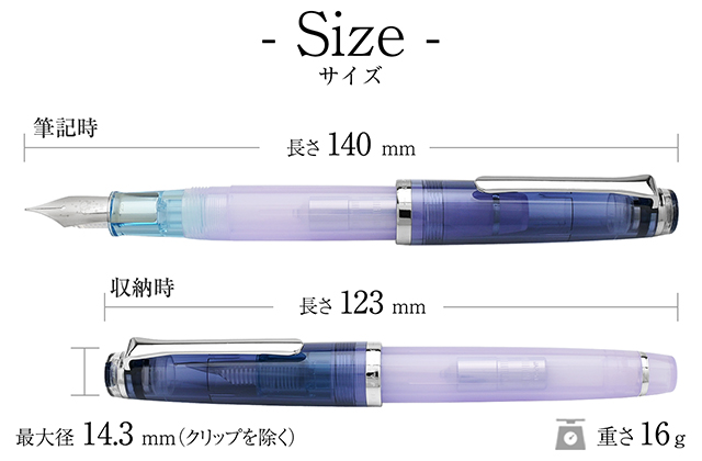 SAILOR セーラー万年筆 限定品 万年筆 カ.クリエ プレミアムクロス