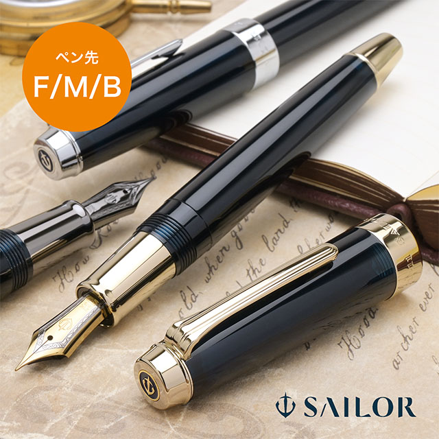定番万年筆特集 | ペンハウス