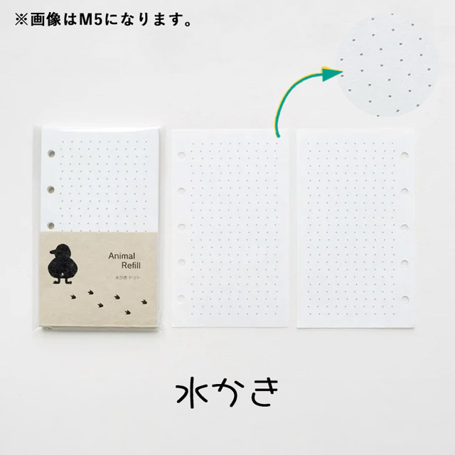 M6サイズシステム手帳リフィル sla craft スラクラフト アニマル