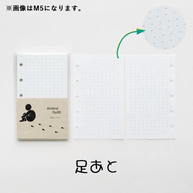 M6サイズシステム手帳リフィル sla craft スラクラフト アニマル