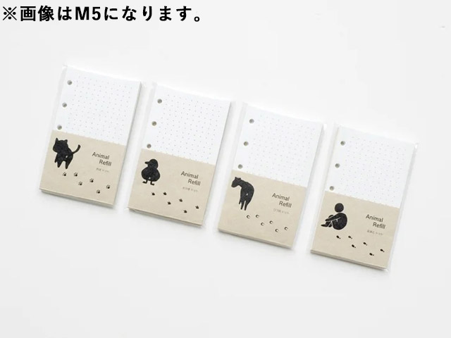 M6サイズシステム手帳リフィル sla craft スラクラフト アニマル