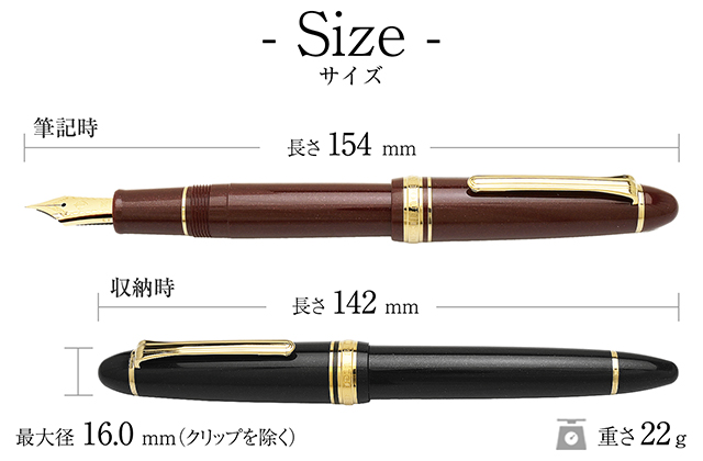 セーラー万年筆 万年筆 プロフィット18 ゴールドトリム | ペンハウス