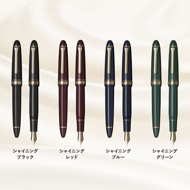 セーラー万年筆 万年筆 プロフィット18 ゴールドトリム | ペンハウス