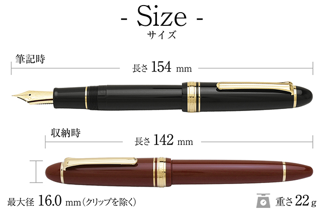 セーラー万年筆 万年筆 プロフィット14 ゴールドトリム | ペンハウス