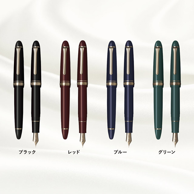 セーラー万年筆 万年筆 プロフィット14 ゴールドトリム | ペンハウス