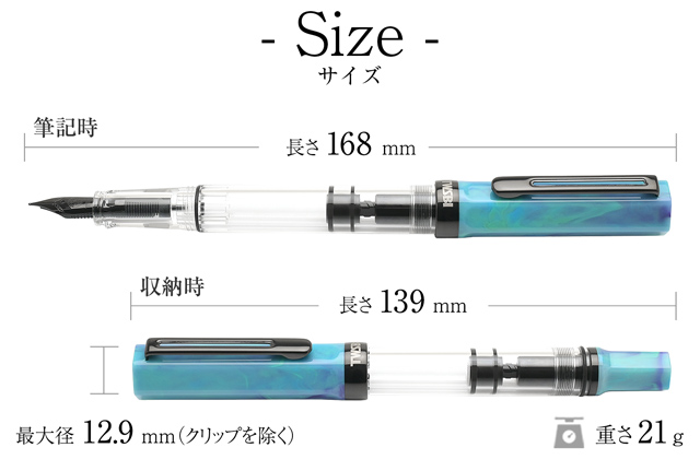 ツイスビー 万年筆 エコ ECO コスモブルー with/O | ペンハウス