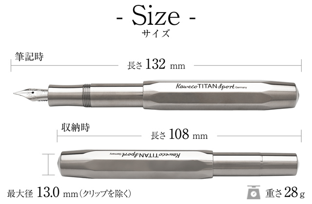 Kaweco カヴェコ 万年筆 チタンスポーツ | ペンハウス