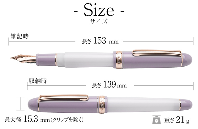 PLATINUM プラチナ万年筆 限定品 万年筆 ＃3776 センチュリー マイ
