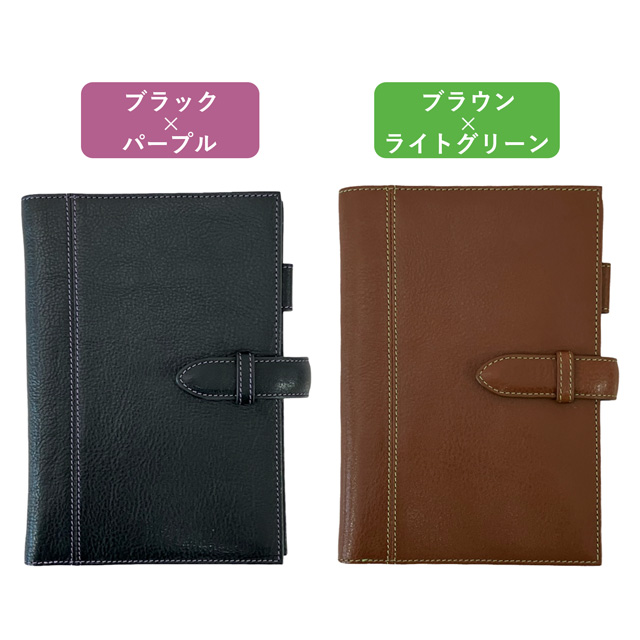 ASHFORD アシュフォード スケジュール帳 手帳 ブラウン ASHFORD/アシュフォード システム手帳 ミリクロス M5 11mmノート 2149