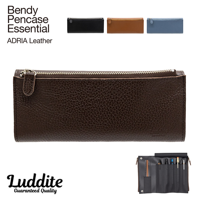Luddite ラダイト ベンディペンケース エッセンシャル ADRIAレザー