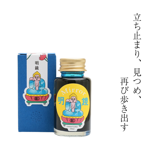 未開封★限定トルストイブルー★イエロー　 モンブラン　ボトルインク　インク瓶 藍濃道具屋 レンノンツールバー 数量限定 ボトルインク 明鏡 ミンチン