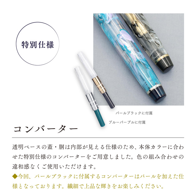 は*げ様 美品 セーラー万年筆 限定生産 ヴェイリオ ブルーグリーン M 中字 は*げ様 美品 セーラー万年筆 限定生産 ヴェイリオ ブルーグリーン M