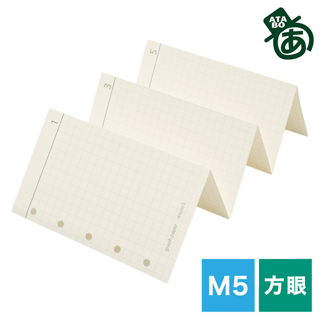 あたぼうステーショナリー システム手帳リフィル じゃばらんだ 方眼