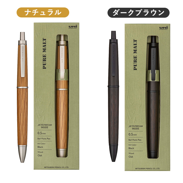 三菱鉛筆 ボールペン ピュアモルト ジェットストリームインサイド