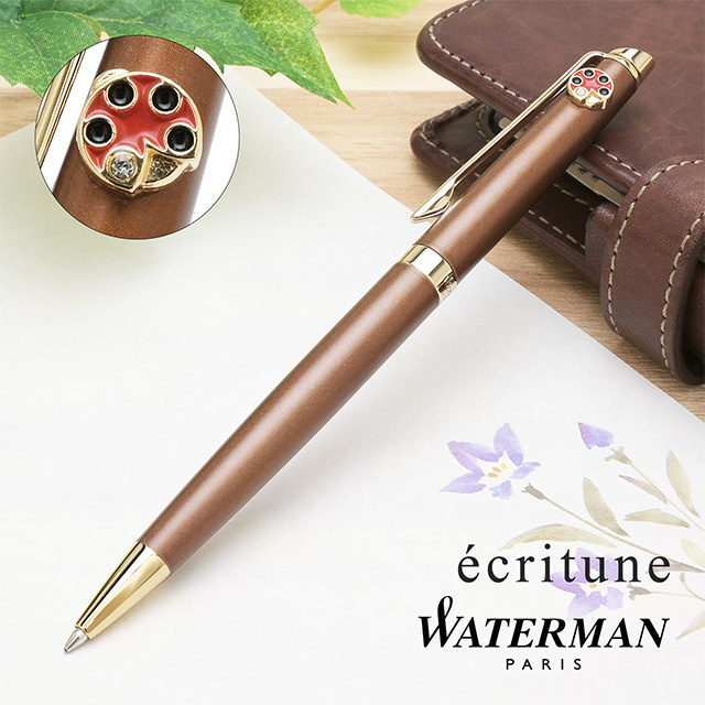 ウォーターマン 日本限定 ボールペン メトロポリタン エッセンシャル
