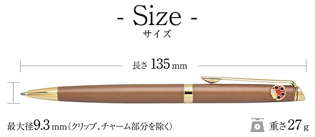 ウォーターマン 日本限定 ボールペン メトロポリタン エッセンシャル