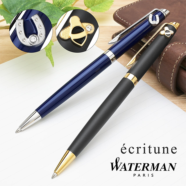 ウォーターマン 日本限定 ボールペン メトロポリタン エッセンシャル