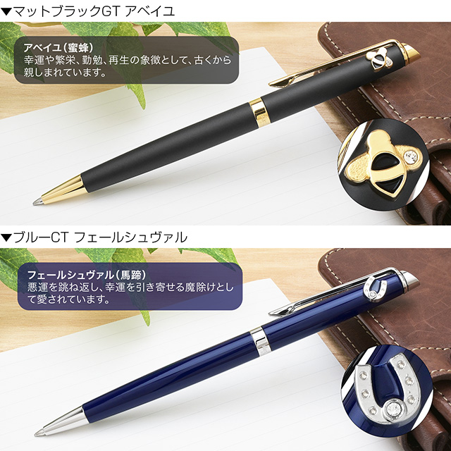 ウォーターマン 日本限定 ボールペン メトロポリタン エッセンシャル