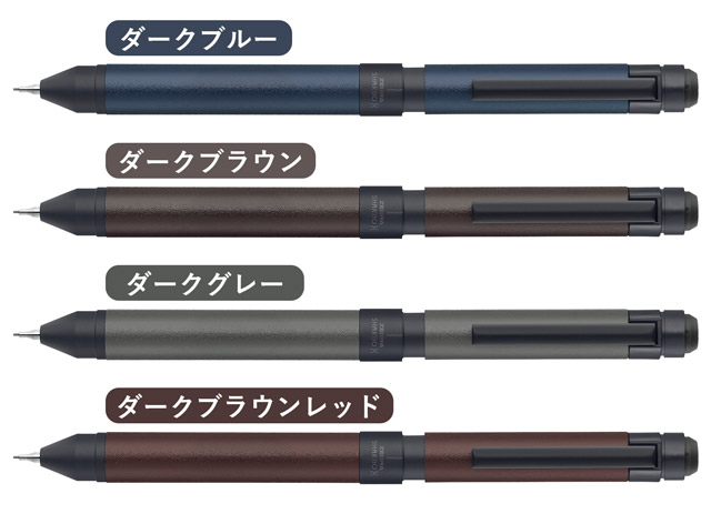 ボールペン シャーペン 複合筆記具 ZEBRA ゼブラ シャーボX ST3 ダーク